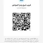 قروب واتس للحلال