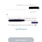 محظور سناب حسابك سناب محظور تواصل معي.