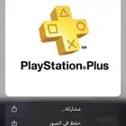 بلس سوني