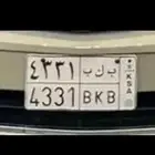 لوحة مميز حروف قفل و رقمين مكرر