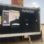 فوترك للبيع او الاجار للتواصل   او