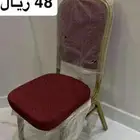 كراسي افراح طاولات افراح بالجملة
