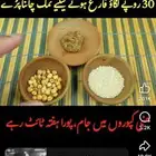 سطحه السليل