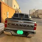 شانجان 2022