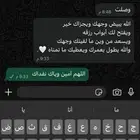 فك اي حضر سناب ss06 ss07 ip