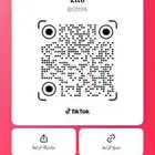 حسابي بتيك توك انشر كل شي حصري وعروض .