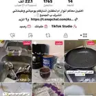 إعلانات