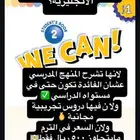 معلمات ابتدائي ومتوسط عن بعد
