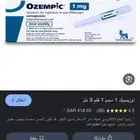 ابرة اوزمبك Ozempic
