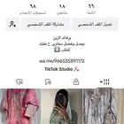 مخور اماراتي جميل