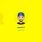 حسابي سناب للبيع الموقع الرياض