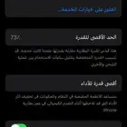 ايفون 12 العادي