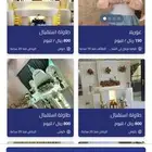 لوازم حفلات