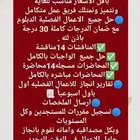 جامعة الملك فيصل