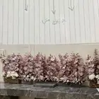 طاوله شبكه - طاولة استقبال