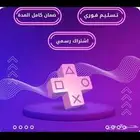 بلس سوني 4 ب 17 سوني 5 ب 26 محدوددد