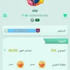 حساب يلا لودو للبيع