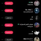 حساب تيك توك للبيع