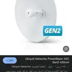 برمجه ناقل الالياف باقل الاسعار القريات