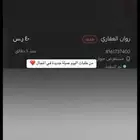 فرصة عمل بين ايديك ومن جوالك بس بدون رأس مال