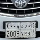 لوحة للبيع 2008