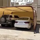 مضلات سيارات