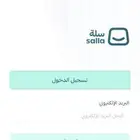 مصمم متاجر على تطبيق سلة للعمل الحر