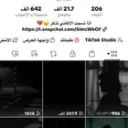 حساب تيك توك 21k
