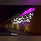 بيع اشتراك نادي وقت اللياقة ليديز