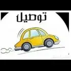 كداد داخل جده ومن جده لمكه للمدينه المنوره والعوده