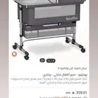 سرير أطفال
