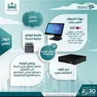 كاشير بسعر تنافسي