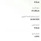 يارس 2023