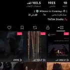 للبدل بحساب فري فاير