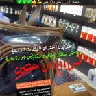 اشتراك الزيوت الأصلية