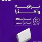 إنترنت لشركات والمنشاتSTC