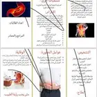 خدمات طلابية