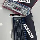 شنطة مفاتيح مفكات حبات بكس الماني