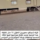 كرفانه شينكو الطول 14 محورين طاقه مكيفات