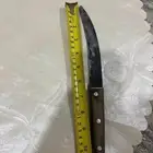 سكين قديمه