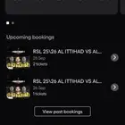 تذاكر الاتحاد والنصر