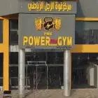 مطلوب مدرب كراتيه ولياقة معا