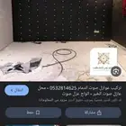 مطلوب عازل صوت جدران