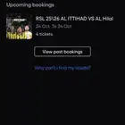تذاكر الاتحاد والهلال