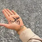 معلمة تأسيس ومرحلة إبتدائية ومتوسطة