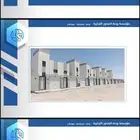 مؤسسة روان للبورسلان الوطني والسيراميك وجميع مواد البناء