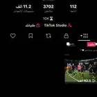 حساب تيك توك للبيع