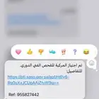 النتراء 2017 رمادي