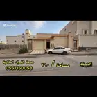 للبيع بالجبيلة دور مؤسس دور ثاني مساحة 360م شارع 15 شمالي