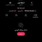 حساب تيك توك للبيع